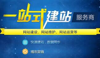 æä¹éæ©ä¸å®¶æ­£è§çç½ç«å»ºè®¾å¬å¸