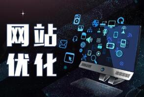 æ·±å³æ¨¡æ¿å»ºç«ï¼htmlä»£ç ä¸ç½ç«ä¼åæä»ä¹å³ç³»