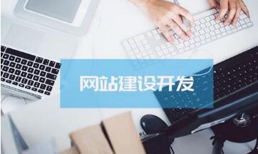 ä¼ä¸ç½ç«å¼åä»·æ ¼ï¼ç½ç«å»ºè®¾éè¦å¤å°é±