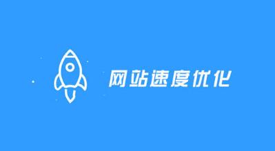 æ·±å³ç½ç«å»ºè®¾ï¼ç½ç«æå¼éåº¦æ¢æä¹å