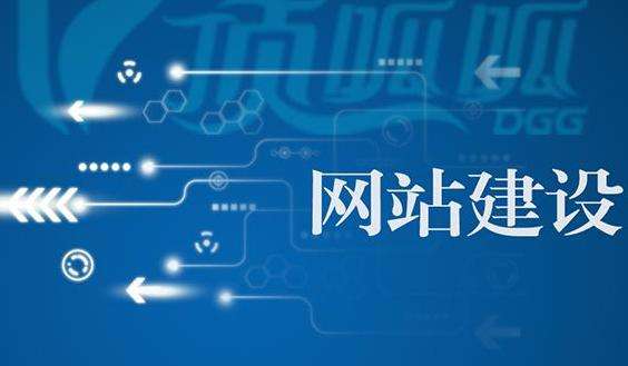 ç½ç«å»ºè®¾å¤åå¬å¸æä½ å¦ä½æææ§å¶å»ºç«é¢ç®