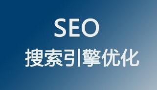 é¿æ¥SEOå¤åï¼æ´ç«ä¼åè¦æ³¨æå¾ççä¼åæå·§