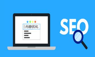 æ·±å³SEOä¼ååå¹´è°æ°ç«æ´ç«ä¼åæå