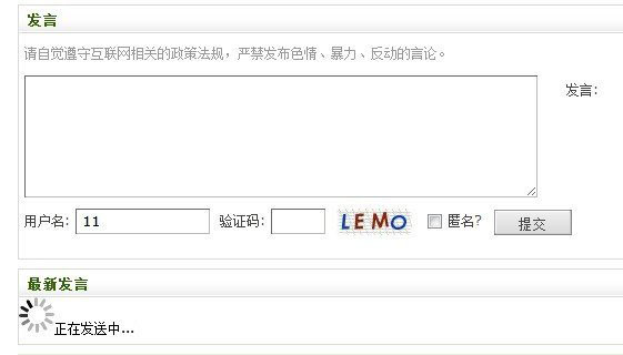 dedeè¯è®ºä¸ç´æ¾ç¤ºæ­£å¨åéä¸­æä¹åäº?
