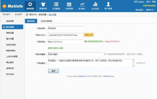 ä¼ä¸ç½ç«æåæºç +å¨ç«SEOéæ+ä¸­è±åè¯­PHP+WAPç½ç«æ¨¡æ¿å¸¦åå°
