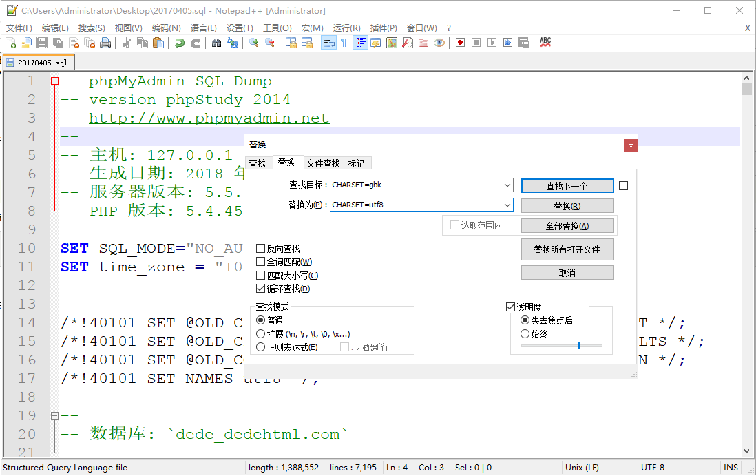 ç»æ¢¦dedecms模æ¿gbk转utf8(æ°æ®åºç¯+模æ¿ç¯)-85模æ¿ç½