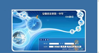 Officeåå¬ç³»ç»æºç ï¼éæææºç­ä¿¡ç¾¤å,ç½é¡µçOA+ERPï¼